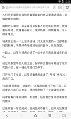 篮球下注app官方网站